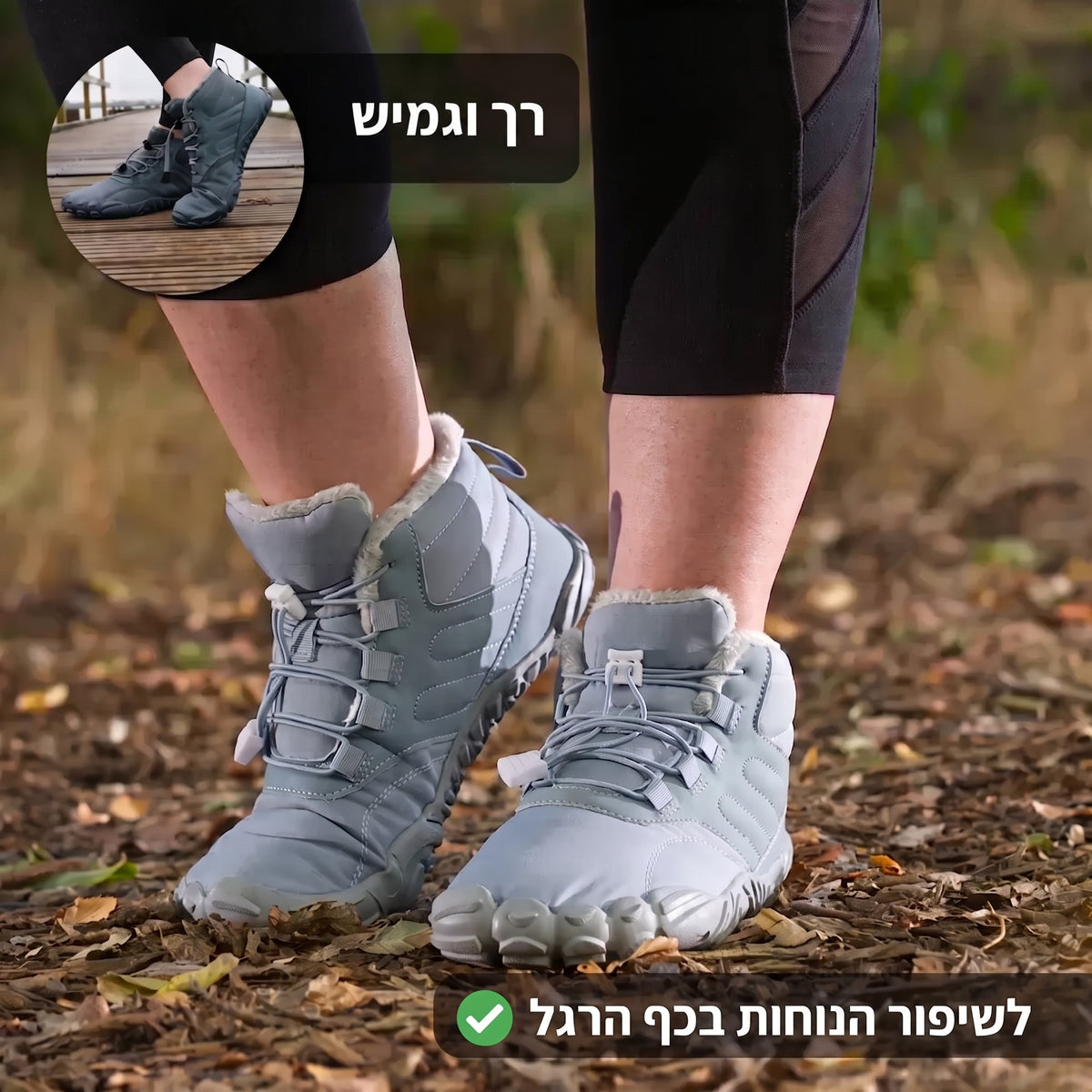 מנור אטלס - מגפי ברפוט נגד החלקה & עמידים למים