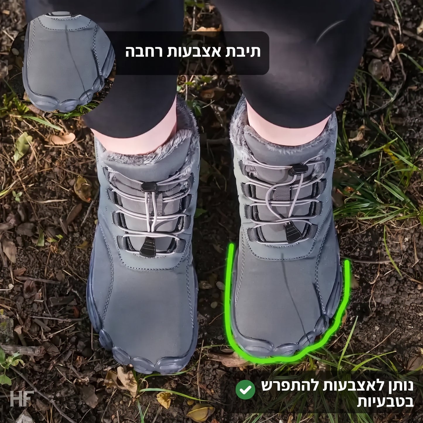 מנור אטלס - מגפי ברפוט נגד החלקה & עמידים למים